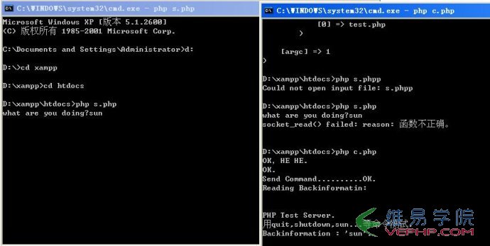 PHP編程：用PHP的socket實現客戶端到服務端的通信實例詳解