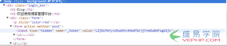 PHP學習：PHP實現登陸表單提交CSRF及驗證碼