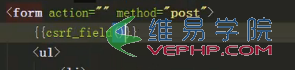 PHP學習：PHP實現登陸表單提交CSRF及驗證碼