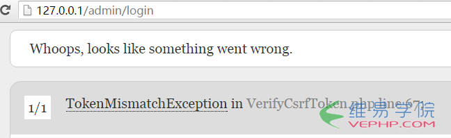 PHP學習：PHP實現登陸表單提交CSRF及驗證碼