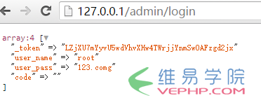 PHP學習：PHP實現登陸表單提交CSRF及驗證碼
