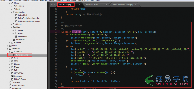 PHP實例：ThinkPHP 模板substr的截取字符串函數(shù)詳解