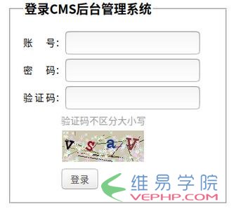 PHP學習：PHP驗證碼類ValidateCode解析