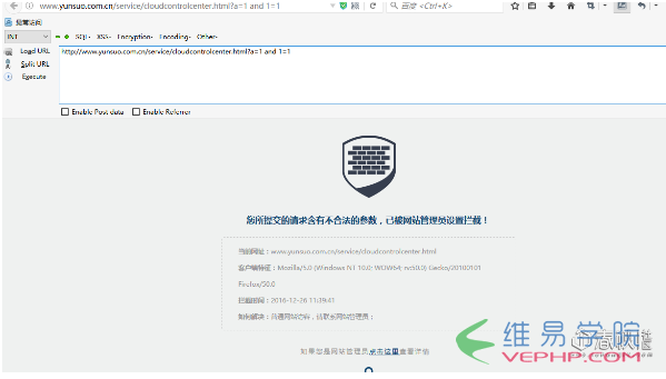PHP實戰：WAF的正確bypass