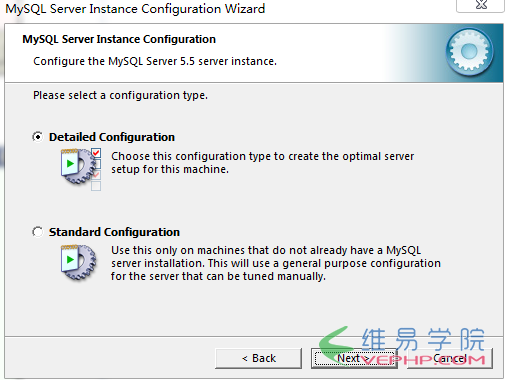 Mysql實例mysql 5.5 安裝配置方法圖文教程