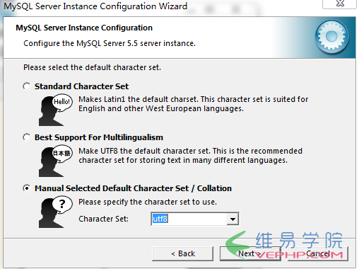 Mysql實例mysql 5.5 安裝配置方法圖文教程