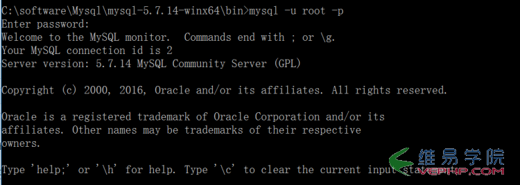 Mysql實(shí)例mysql 5.7.14 安裝配置方法圖文教程