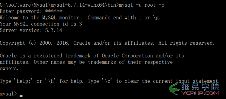 Mysql實(shí)例mysql 5.7.14 安裝配置方法圖文教程