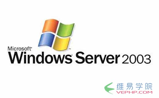 Mysql學習Windows Server 2003下修改MySQL 5.5數據庫data目錄