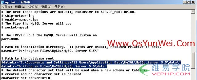 Mysql學習Windows Server 2003下修改MySQL 5.5數據庫data目錄