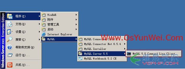 Mysql學習Windows Server 2003下修改MySQL 5.5數據庫data目錄