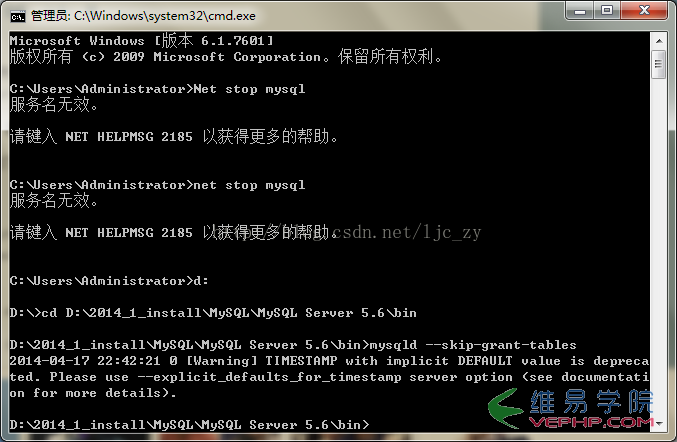 MYSQL數據庫Window下Mysql忘記root密碼怎么重置
