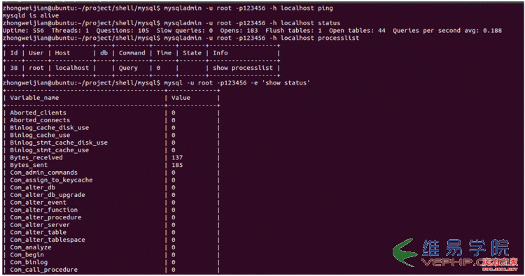 Mysql入門mysql常用監(jiān)控腳本命令整理