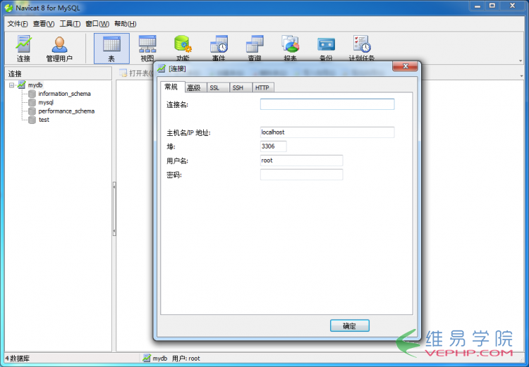 Mysql入門mysql 5.7.17 安裝教程 附MySQL服務無法啟動的解決方法