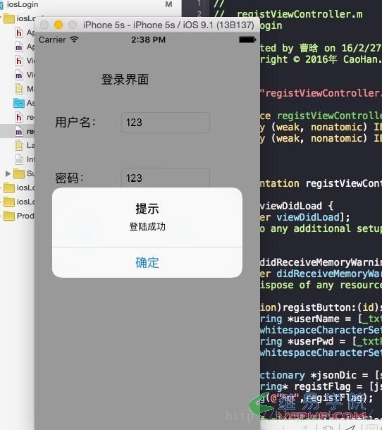 PHP編程：iOS+PHP注冊(cè)登錄系統(tǒng) PHP部分（上）