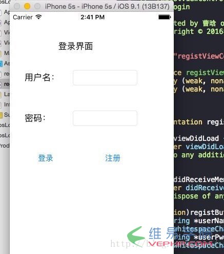 PHP編程：iOS+PHP注冊(cè)登錄系統(tǒng) PHP部分（上）