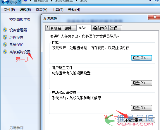 Mysql實例mysql 5.7.18 winx64安裝配置方法圖文教程