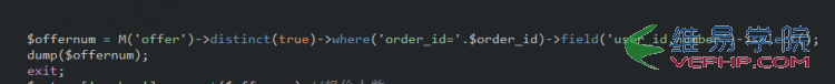 PHP學(xué)習(xí)：Thinkphp 中 distinct 的用法解析