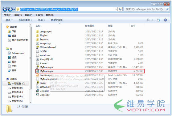 MYSQL教程MySql安裝步驟圖文教程及中文亂碼的解決方案