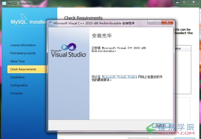 Windows下MySQL 5.6安裝及配置詳細(xì)圖解