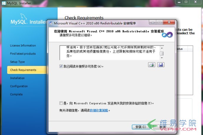 Windows下MySQL 5.6安裝及配置詳細(xì)圖解