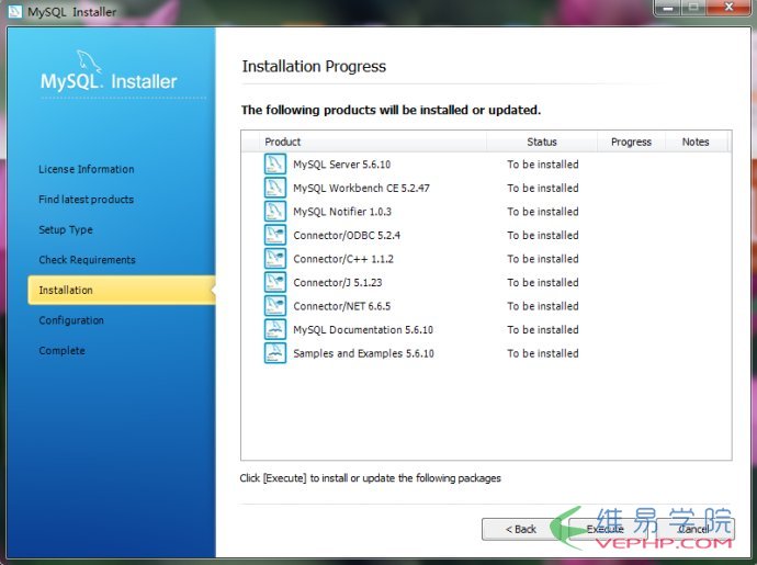 Windows下MySQL 5.6安裝及配置詳細(xì)圖解