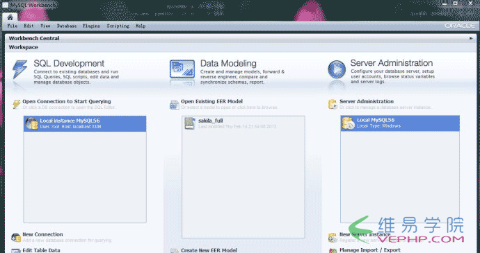 Windows下MySQL 5.6安裝及配置詳細(xì)圖解