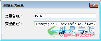 MYSQL數(shù)據(jù)庫Mysql 5.7.18安裝方法及啟動MySQL服務(wù)的過程詳解