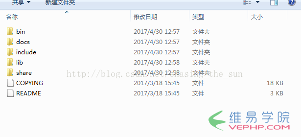 MYSQL數(shù)據(jù)庫Mysql 5.7.18安裝方法及啟動MySQL服務(wù)的過程詳解