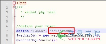 PHP教程：php微信公眾平臺開發(fā)（一） 配置接口