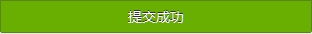 PHP教程：php微信公眾平臺開發(fā)（一） 配置接口