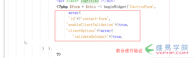 PHP學(xué)習(xí)：Yii框架數(shù)據(jù)模型的驗(yàn)證規(guī)則rules()被執(zhí)行的方法