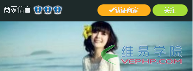 PHP應用：thinkPHP模板中for循環(huán)與switch語句用法示例