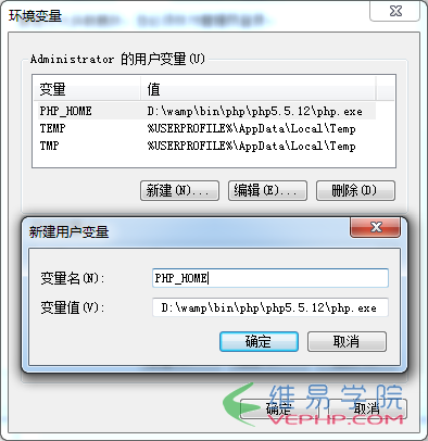 PHP實例：php socket通信簡單實現(xiàn)