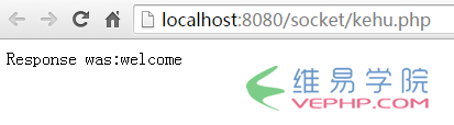 PHP實例：php socket通信簡單實現(xiàn)