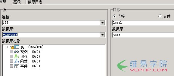 Mysql應用mysql報錯1033 Incorrect information in file: ‘xxx.frm’問題的解決方法