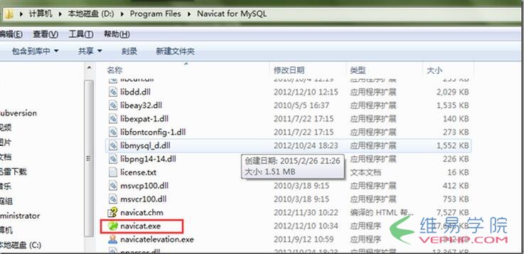 Mysql學(xué)習(xí)mysql 5.6.21 安裝與配置詳細步驟