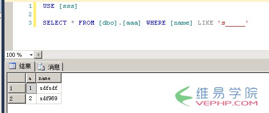 Mysql入門與MSSQL對比學(xué)習(xí)MYSQL的心得（七）--查詢