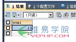 Mysql入門與MSSQL對比學(xué)習(xí)MYSQL的心得（七）--查詢