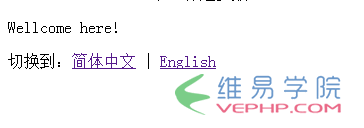 PHP實戰：thinkPHP多語言切換設置方法詳解