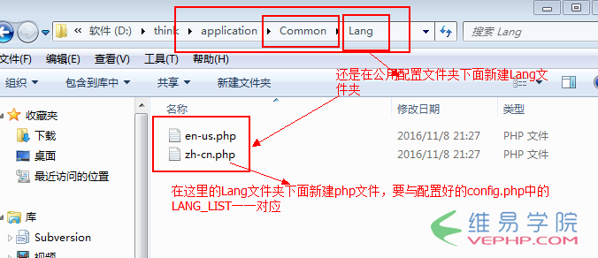 PHP實戰：thinkPHP多語言切換設置方法詳解