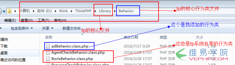 PHP應(yīng)用：thinkPHP中鉤子的兩種配置調(diào)用方法詳解