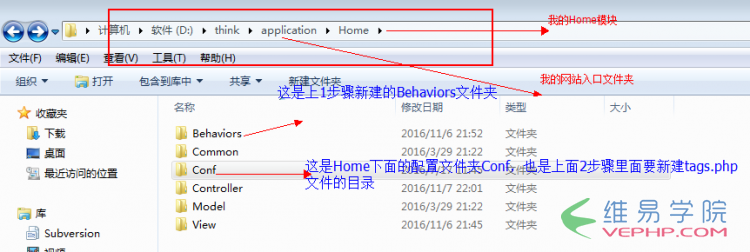 PHP應(yīng)用：thinkPHP中鉤子的兩種配置調(diào)用方法詳解