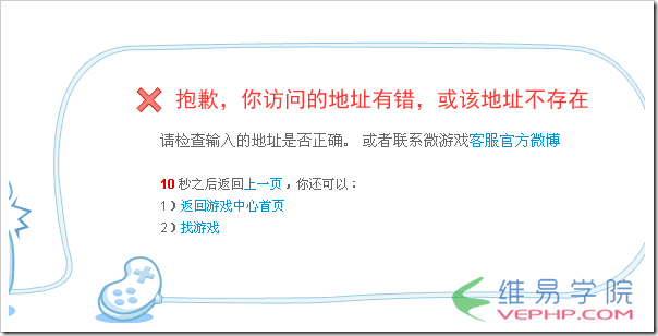 PHP教程：PHP實現一個簡單url路由功能實例