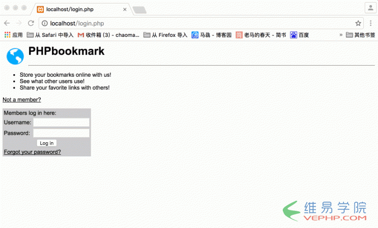 PHP教程：PHP用戶驗證和標簽推薦的簡單使用