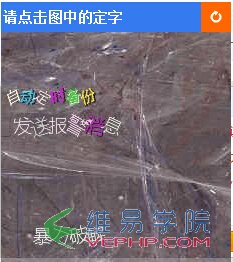 PHP學(xué)習(xí)：PHP圖像識別技術(shù)原理與實現(xiàn)