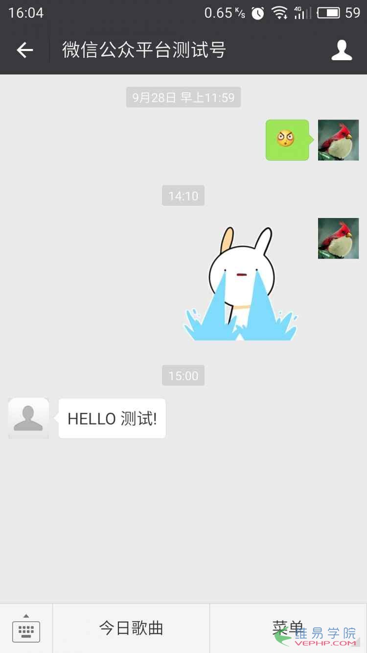 PHP實(shí)戰(zhàn)：微信公眾號開發(fā)客服接口實(shí)例代碼