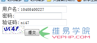 PHP學(xué)習(xí)：PHP基于curl后臺(tái)遠(yuǎn)程登錄正方教務(wù)系統(tǒng)的方法