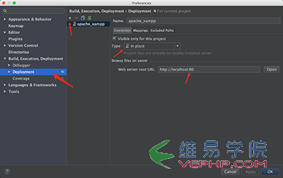 PHP實戰(zhàn)：Mac版PhpStorm之XAMPP整合apache服務(wù)器配置的圖文教程詳解
