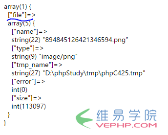 PHP編程：PHP文件上傳操作實例詳解